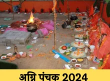 Agni panchak 2024