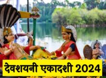 Devshayani Ekadashi 2024 Date