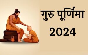 Guru Purnima 2024