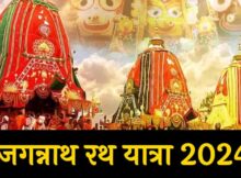 Jagannath Rath Yatra 2024