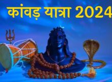 Kanwar Yatra 2024