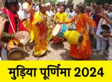 Mudiya Purnima Mela 2024