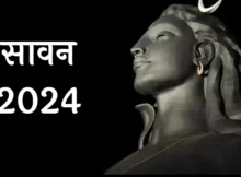 Sawan 2024
