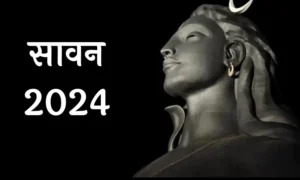 Sawan 2024