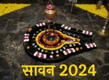 Sawan Somvar 2024